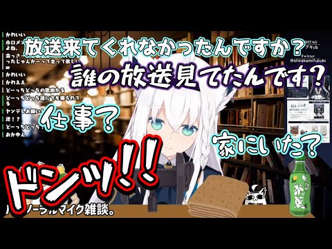 白上フブキのヤンデレが想像以上に怖かった ホロライブ V速 Vtuberまとめ速報