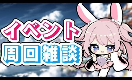 Vtuberの炎上や事件ランキング26位から1位 バーチャルyoutuber 解説 V速 Vtuberまとめ速報
