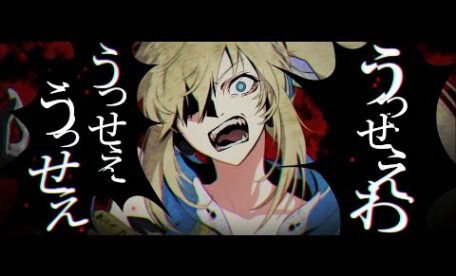 映画紹介 ドラゴン オブ ナチス をレビュー 浅井ラム V速 Vtuberまとめ速報