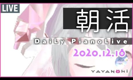 Vtuberの炎上や事件ランキング26位から1位 バーチャルyoutuber 解説 V速 Vtuberまとめ速報